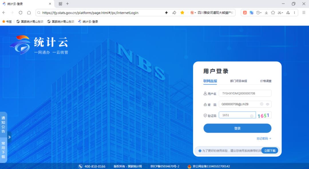 云短信接收网站有哪些软件 云短信接收网站有哪些软件