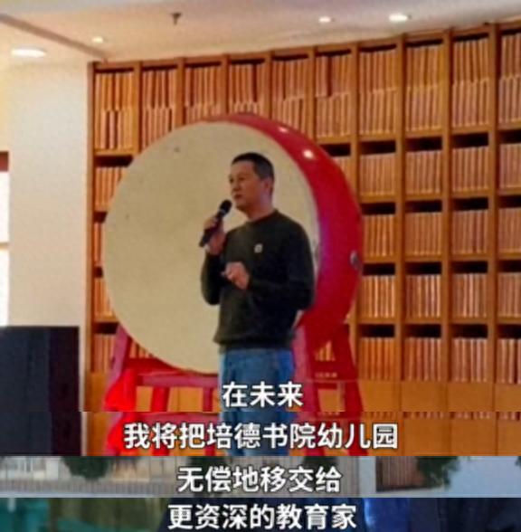 6月1日李亚鹏现身幼儿园活动，宣布无偿移交花费上亿幼儿园