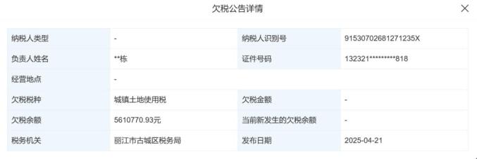 培德书院幼儿园招生_培德书院幼儿园转让_李亚鹏无偿移交幼儿园