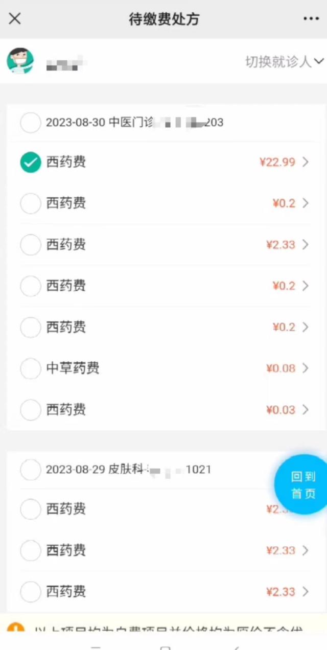 包含中国中医科学院广安门医院黄牛挂号微信_我来告诉你添加备用方便以后就医的词条 包含中国中医科学院广安门医院黄牛挂号微信_我来告诉你添加备用方便以后就医的词条