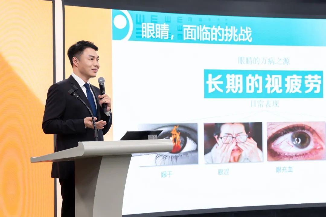 全国爱眼日丨保护眼睛记住5个护眼妙招+2种关键营养!