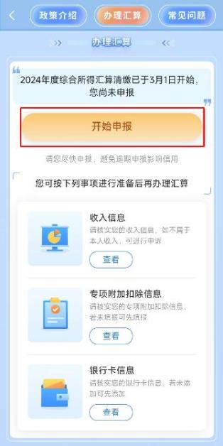 生育津贴，可申请退税！