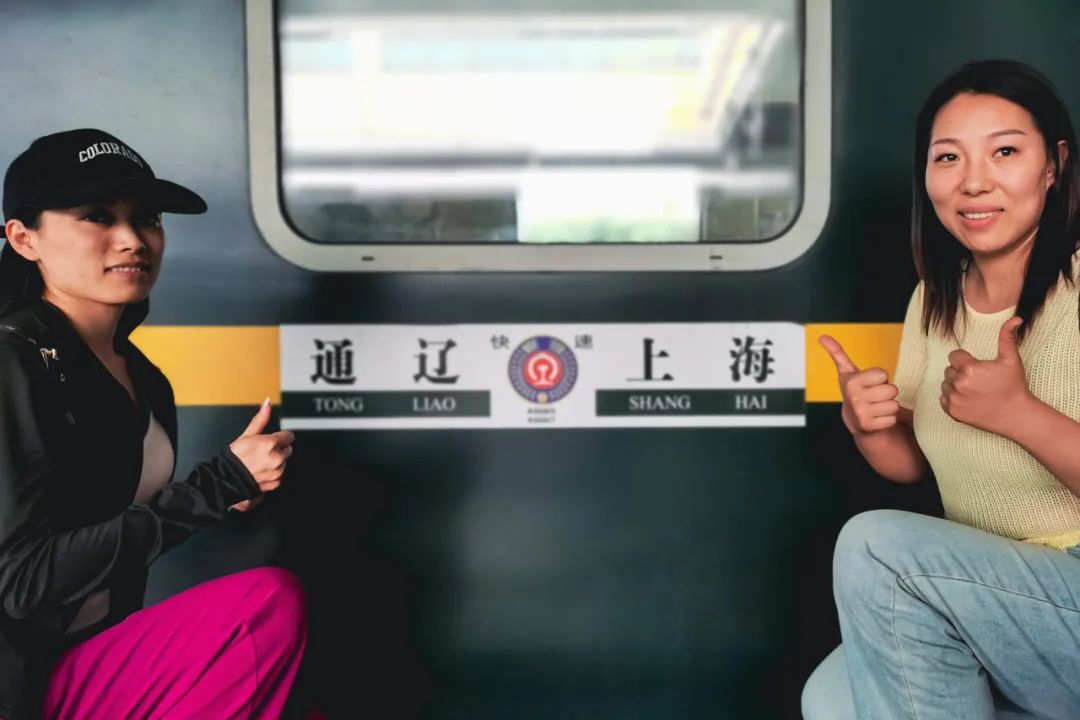“高考666”！K666次列车出发！_澎湃号·政务_澎湃新闻-The Paper