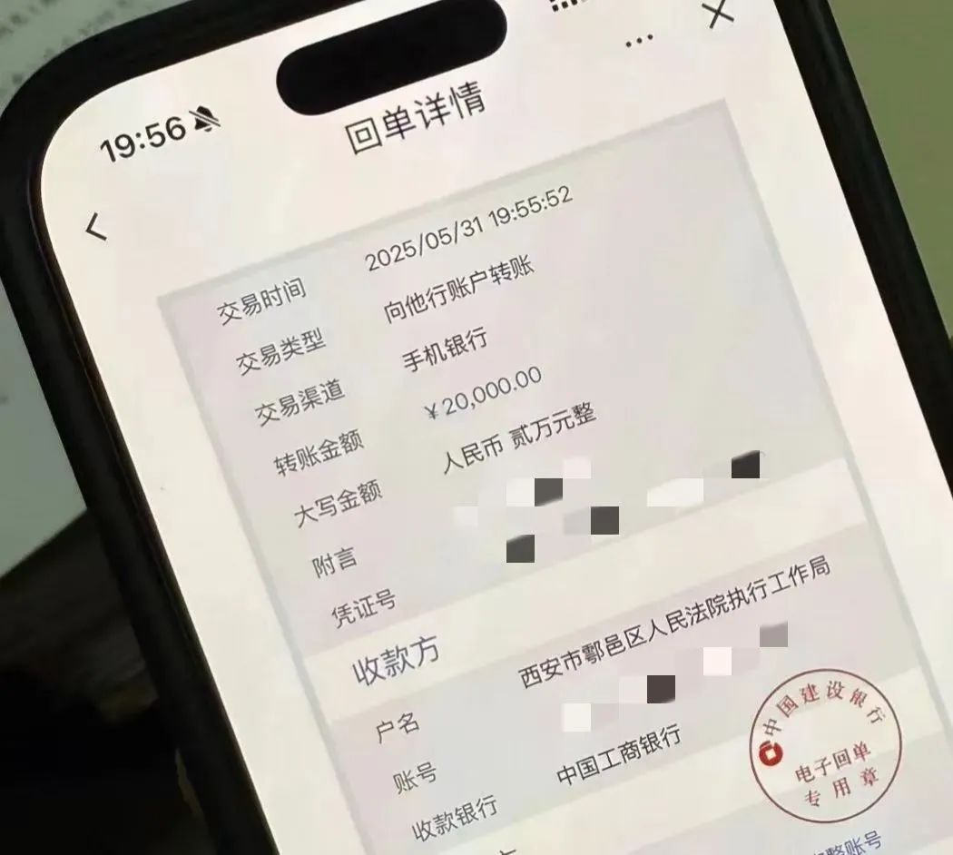 ，其余部分分期给付；民间借贷纠纷，被执行人当场给付全部款项3万余元。