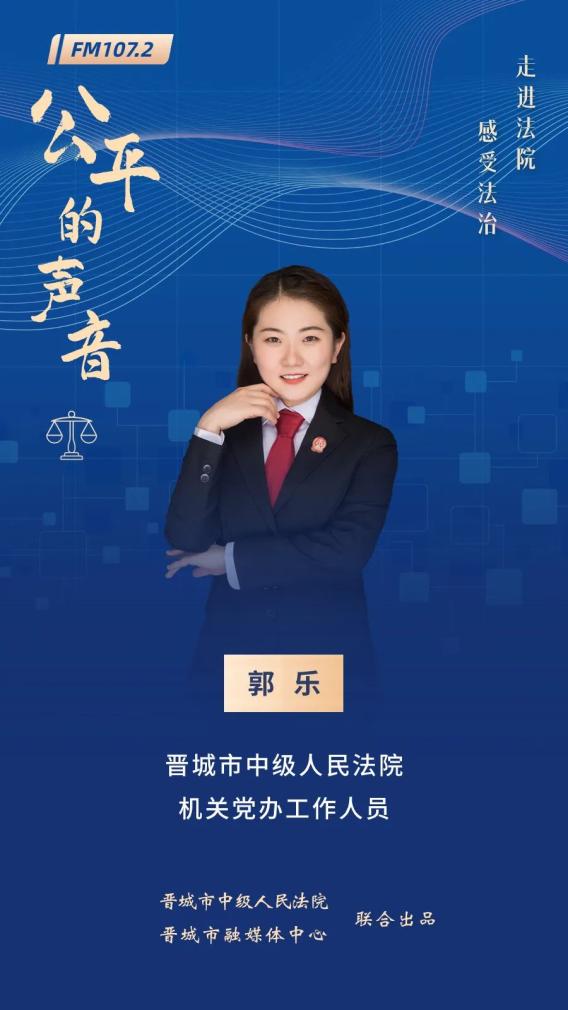 2025党建工作述职报告_晋城中院特色党建_党建力量