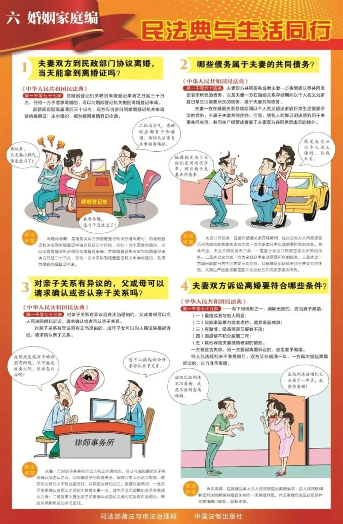 赤峰松山医院 赤峰松山医院