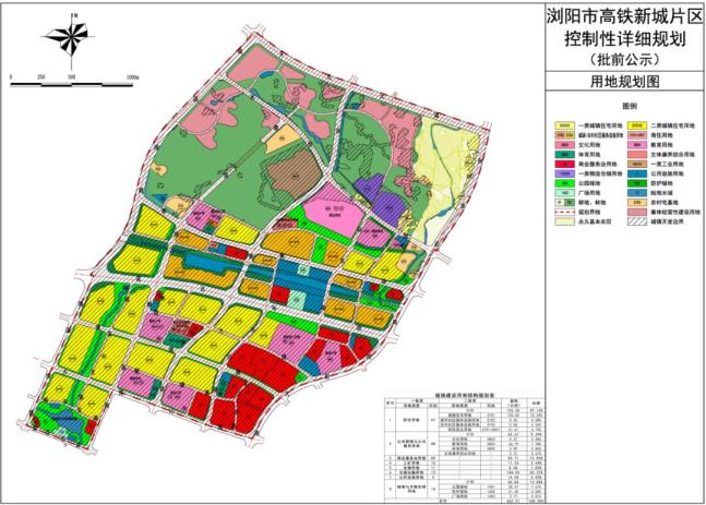 根据当前规划,浏阳高铁新城西至南泥湾路,南至菊花石路