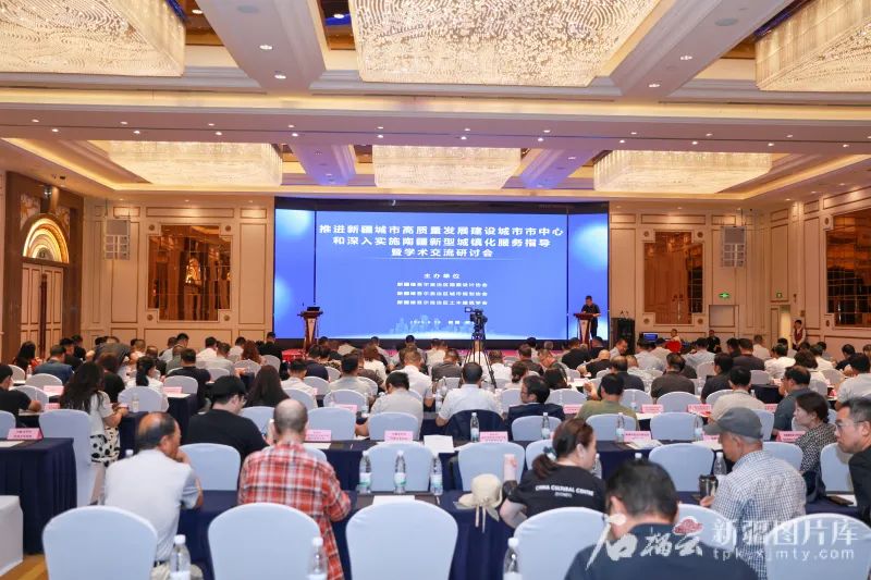 专家学者齐聚喀什 共同探讨新疆城市高质量发展