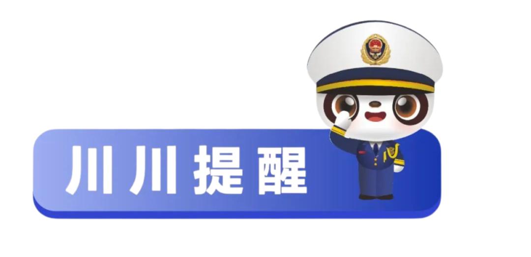 召回近50万台！这种“有燃烧风险”的充电宝你在用吗？
