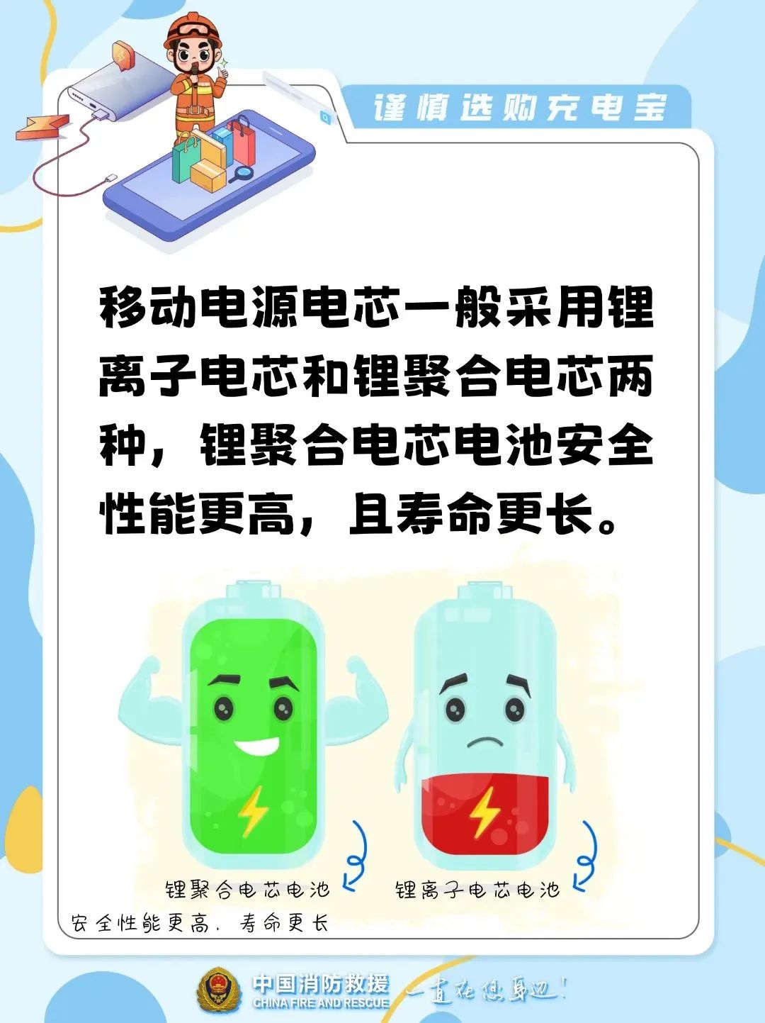 召回近50万台!这种“有燃烧风险”的充电宝你在用吗?