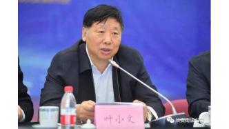 「党建阅读」叶小文：人民至上 人格高尚 人心所向