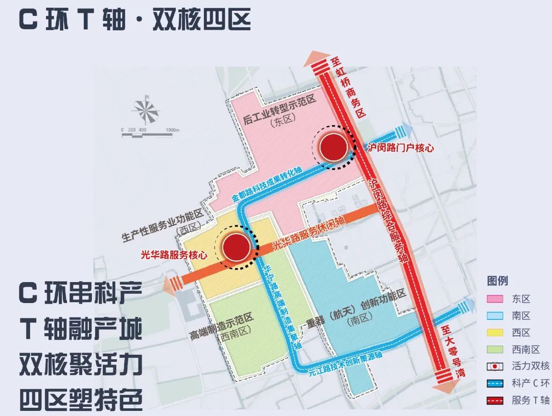莘庄工业区,连续四年"双超千亿"