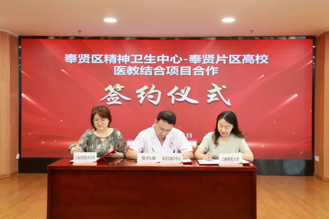 上海市精神卫生中心（总部）跑腿代帮挂号，专业人办专业事的简单介绍