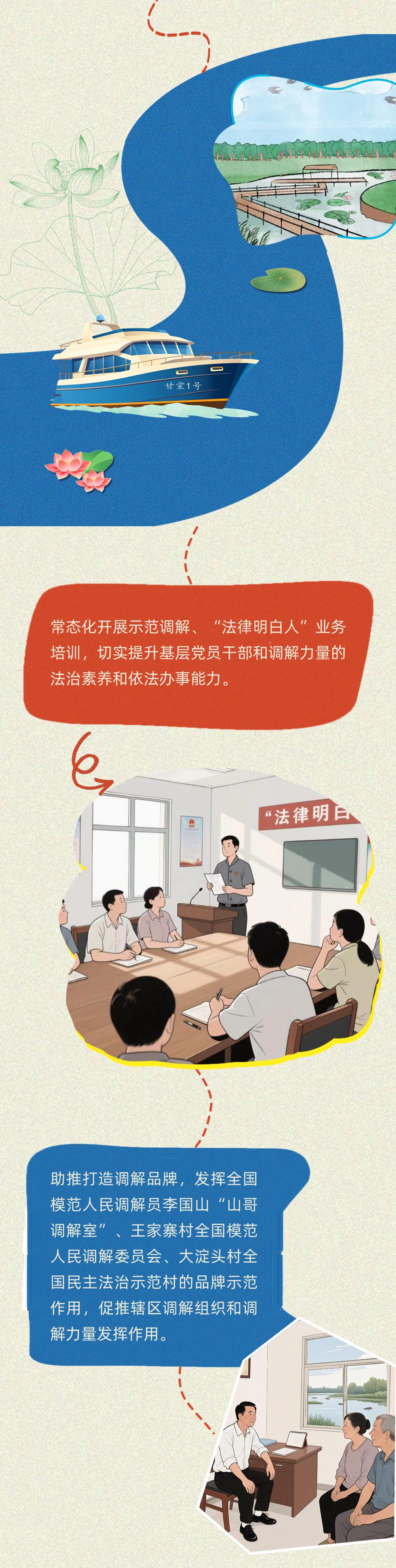坐稳抓好,开船!_澎湃号·政务_澎湃新闻-The Paper
