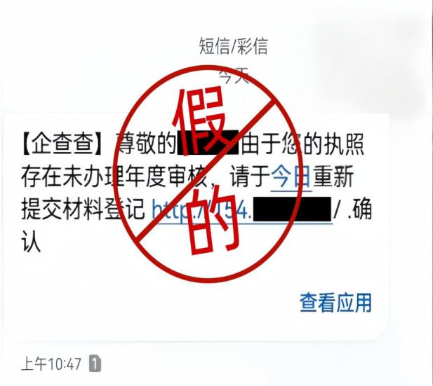 最后一周!还未报送年报的老板抓紧啦!