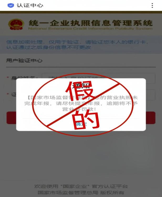 最后一周!还未报送年报的老板抓紧啦!