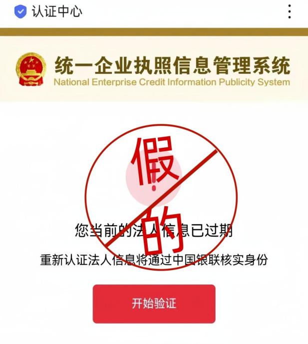 最后一周!还未报送年报的老板抓紧啦!