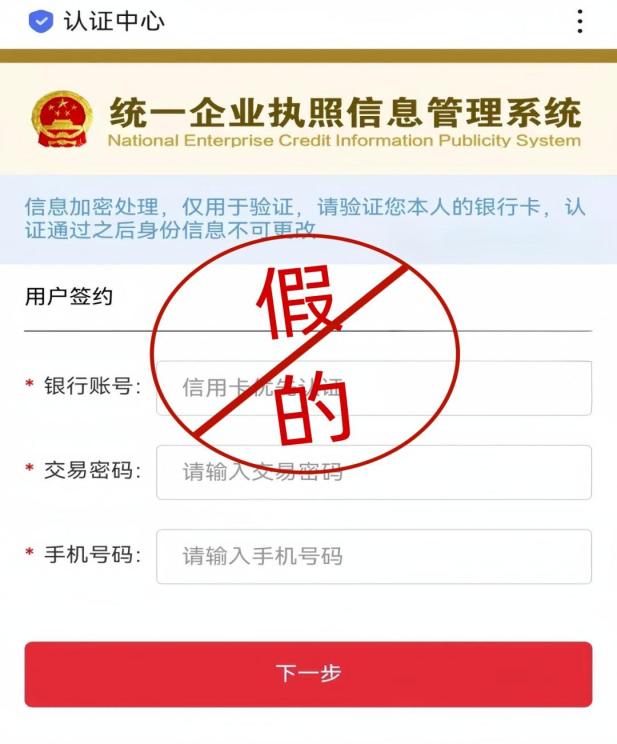最后一周!还未报送年报的老板抓紧啦!