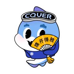 TA来啦!重庆大学本科招生IP形象正式上线!