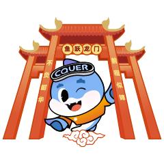 TA来啦!重庆大学本科招生IP形象正式上线!