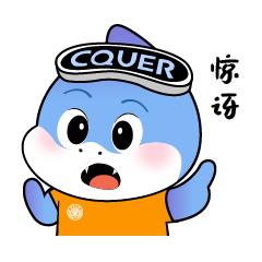 TA来啦!重庆大学本科招生IP形象正式上线!