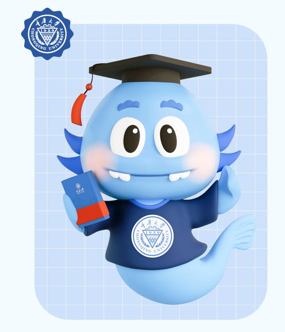 TA来啦!重庆大学本科招生IP形象正式上线!