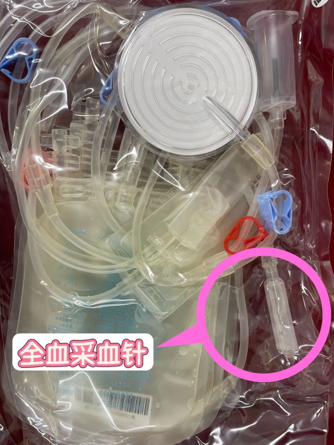 什么是一次性采血针【科普在线】献血“针”功夫 冲就完事儿啦！_https://www.jmylbn.com_新闻资讯_第1张