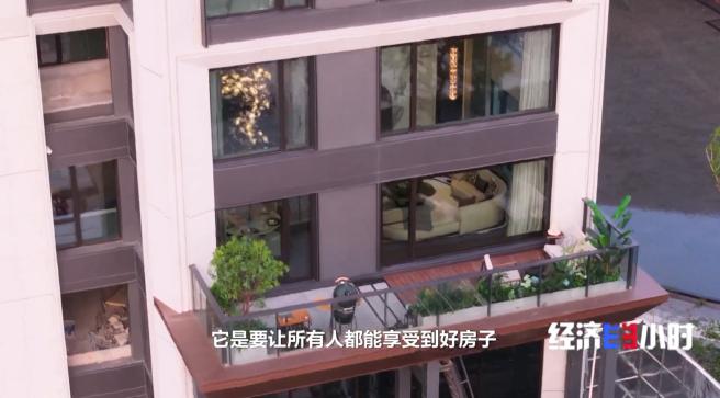 “第四代住宅”热卖!“好房子”到底长啥样?