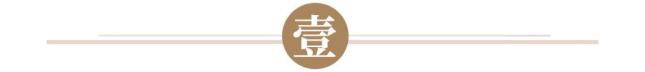 中式养生水：各路资本给年轻人熬煮的新鸡汤  | 国潮一夏