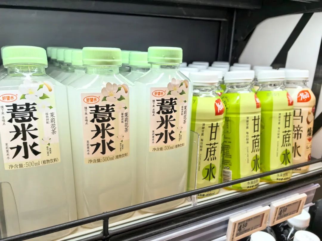 中式养生水：各路资本给年轻人熬煮的新鸡汤  | 国潮一夏