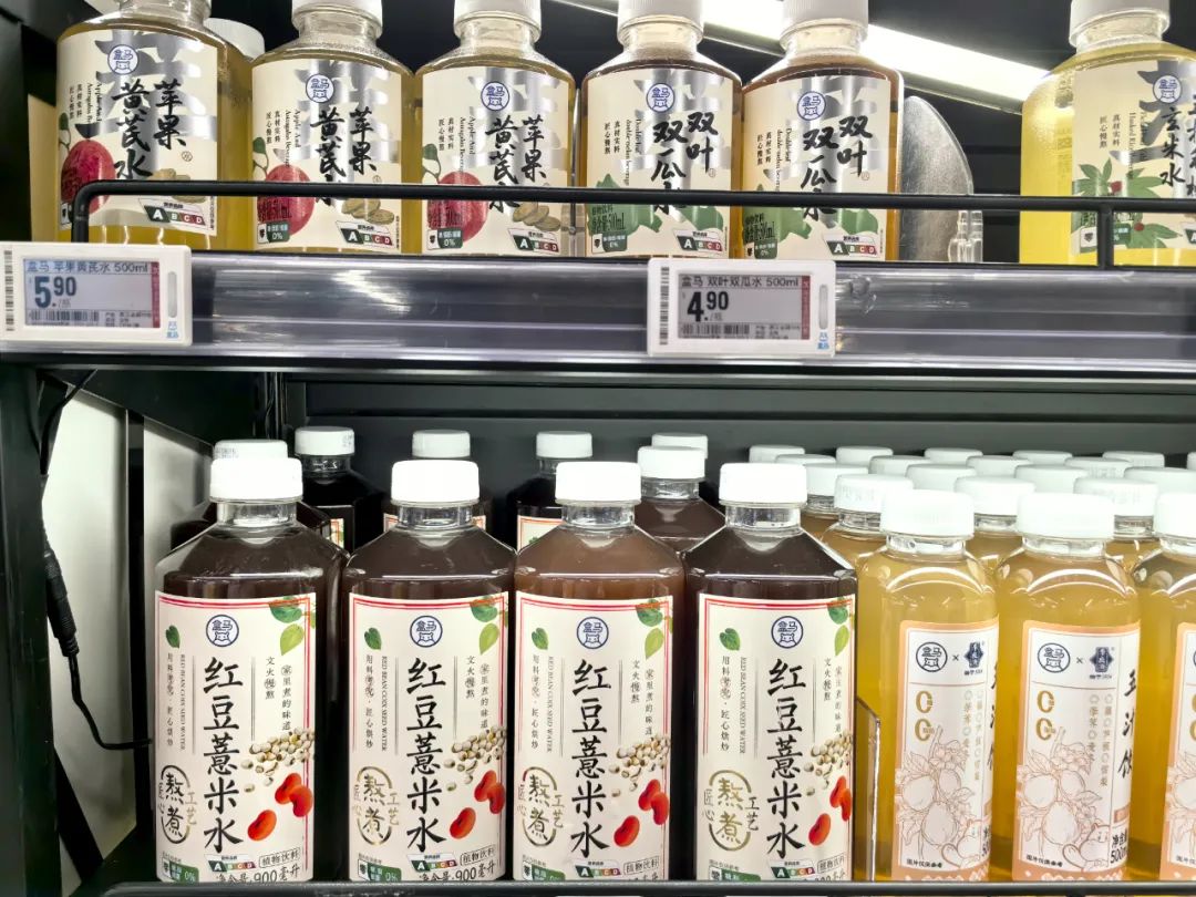 中式养生水：各路资本给年轻人熬煮的新鸡汤  | 国潮一夏