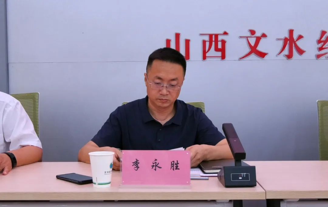 "晋创谷·吕梁"文水拓展区揭牌