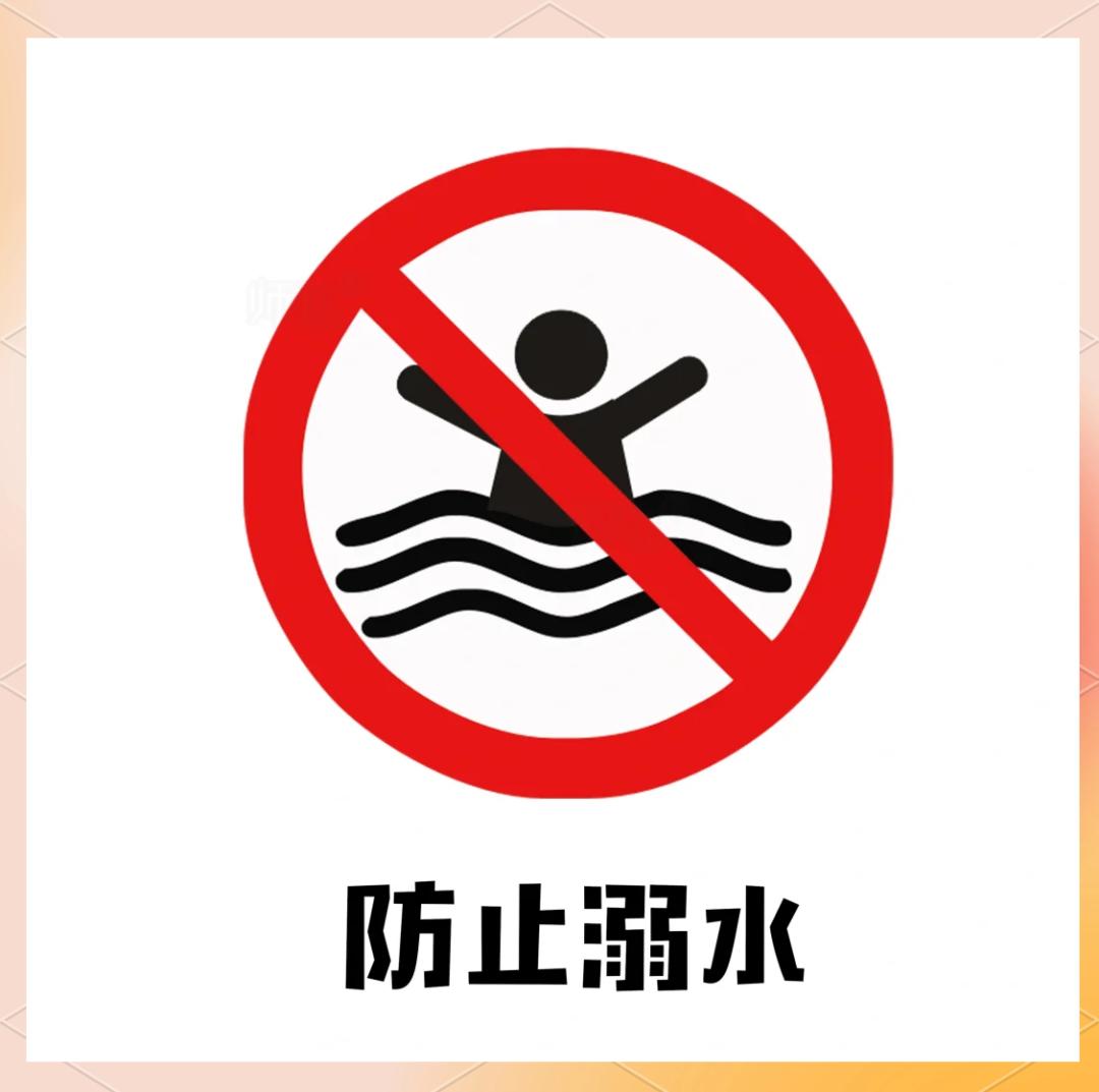 暑期防溺水!案例警示!安全教育视频,请查收!