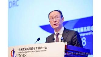 「经济发展」王一鸣：数字经济为新质生产力注入强劲动力