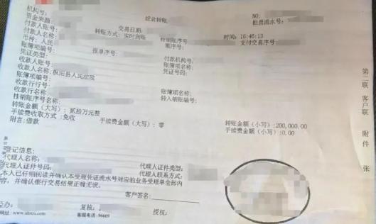 案件简介枞阳某银行与钱某金融借款合同纠纷一案。2015年12月，钱某因资金