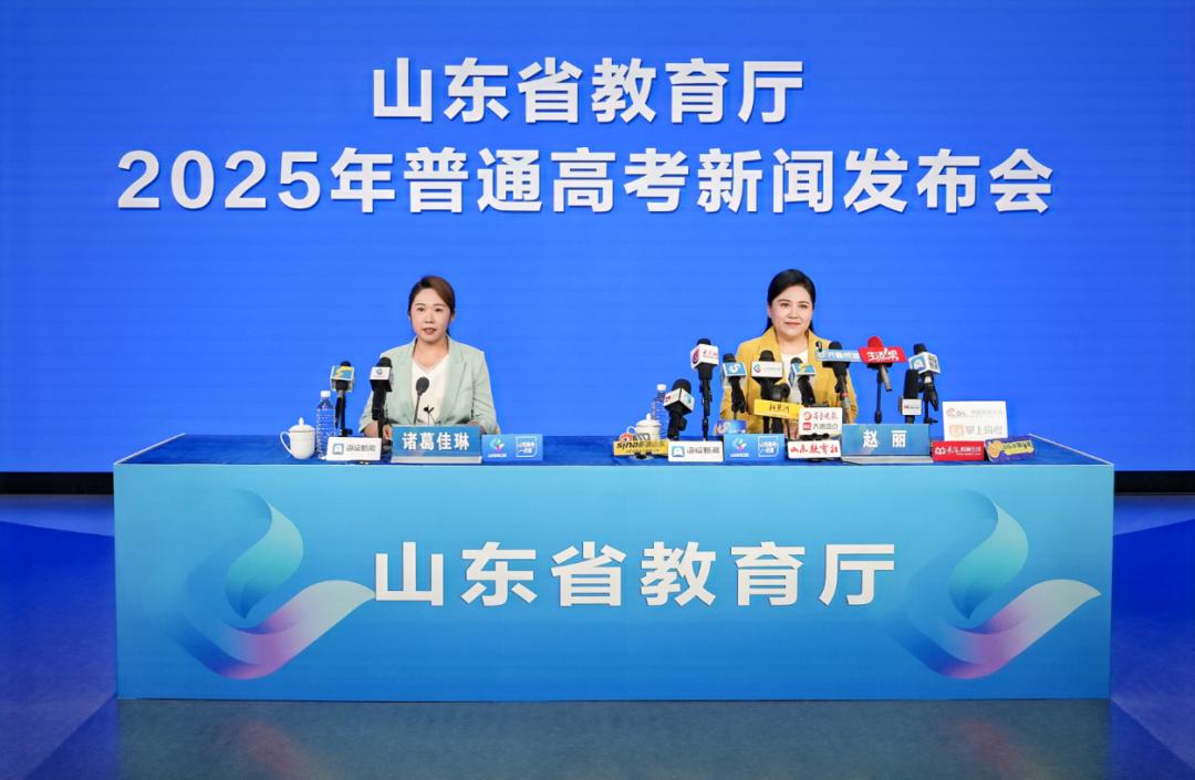 山东省2025年普通高考招生政策变化_体育类招生录取政策优化_2021年山东省高考志愿填报时间