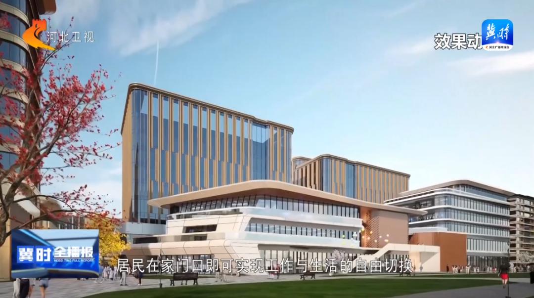 雄安新区启动区：又一保障疏解项目全面启动， 高质量建设按下“快进键”！