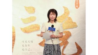 大阪世博会现场直击｜“瀛洲三境”艺术特展成功举行