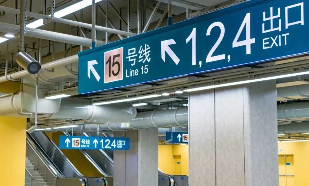 告别日晒雨淋！市域机场线↔15号线景洪路站实现地下换乘
