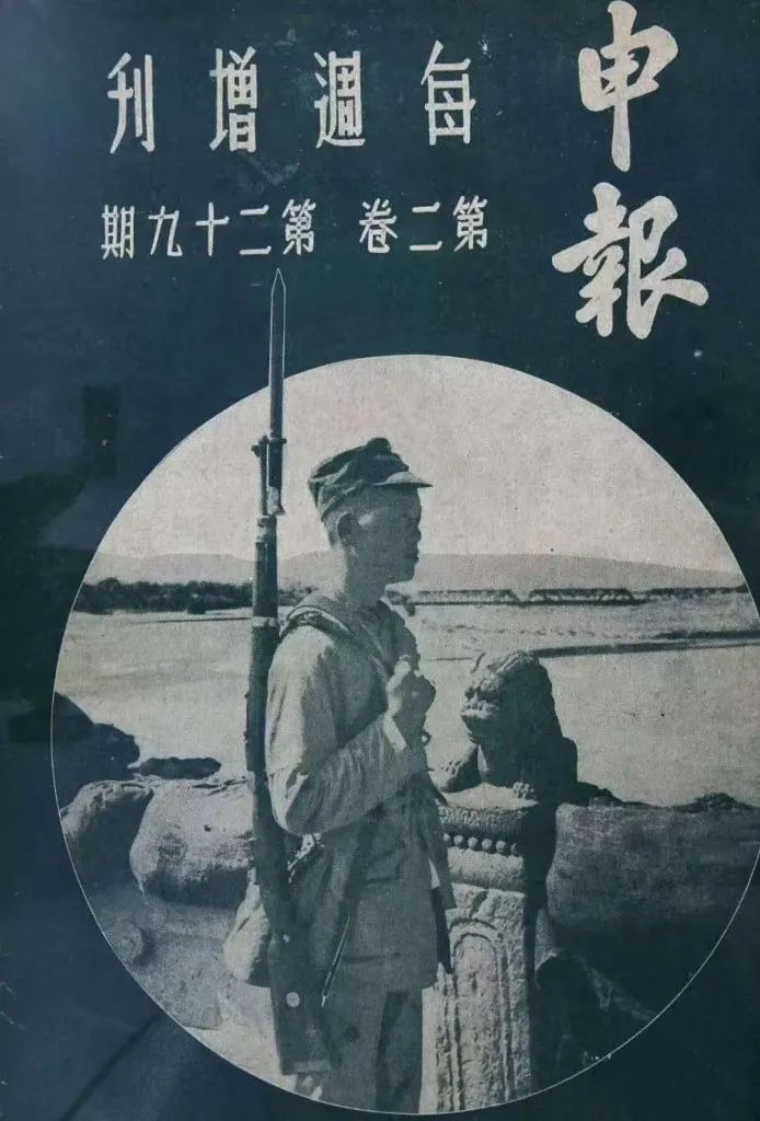 两代记者，一场跨越88年的“精神长征”