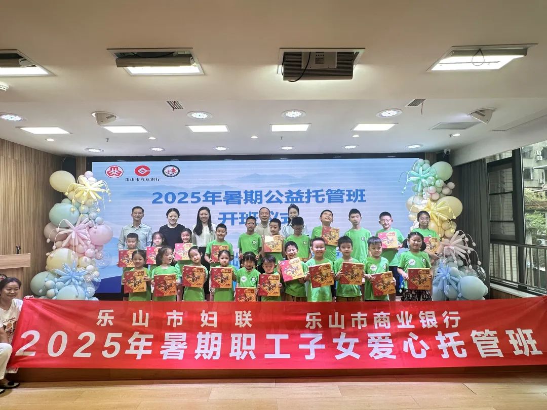 乐山市商业银行邹林(乐山市商业银行历任董事长一览表)