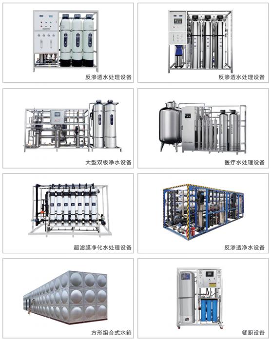 学会了吗（云水环保有限公司怎么样）云水环保怎么样待遇，云水恩环保：专注商用饮用水处理！，饮用水，