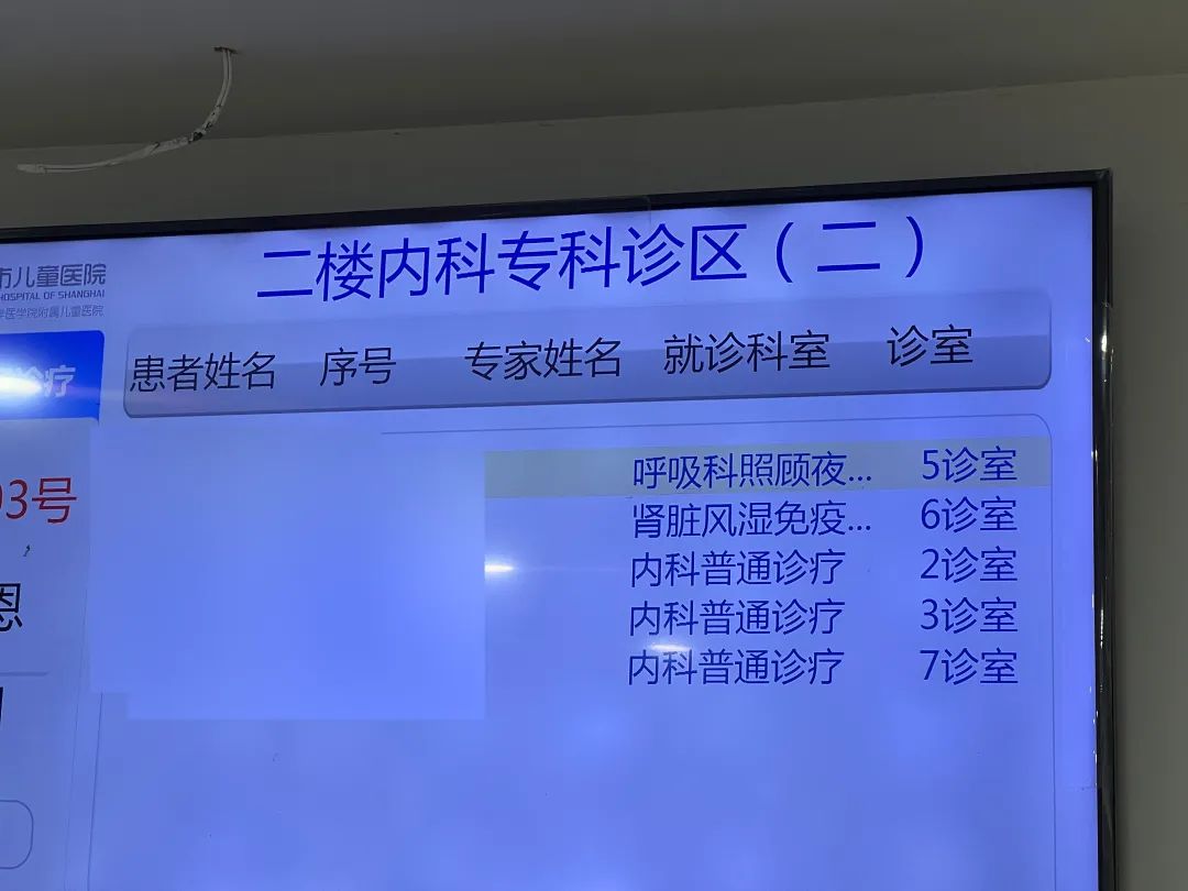 上海市兒童醫院當天就能掛上號-上海兒童醫院當天可以掛專家號嗎 