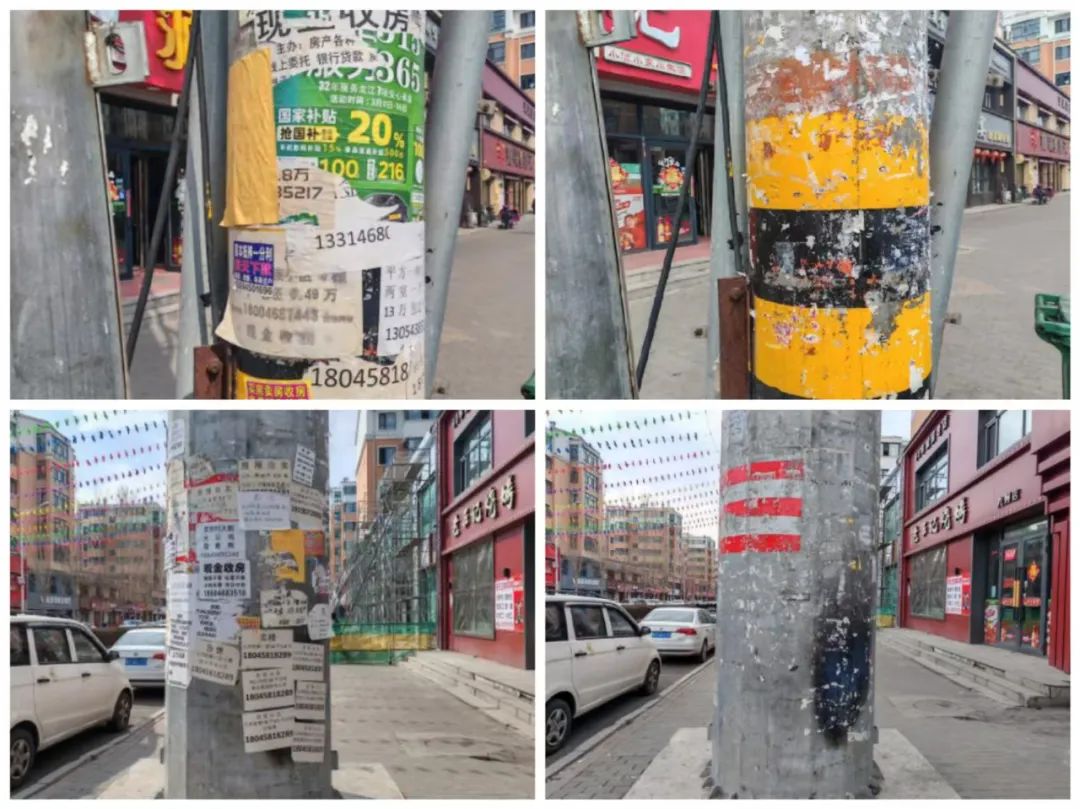 鹤岗市南山区六安社区妇联开展"清理小广告 美化