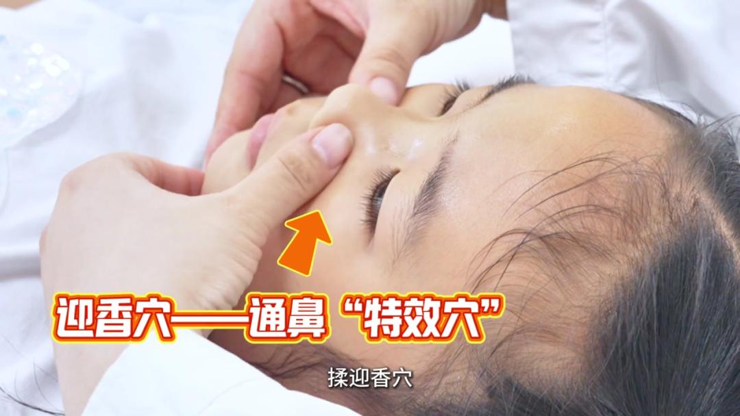 快速缓解鼻塞,流涕,尤其适合鼻炎的急性发作期