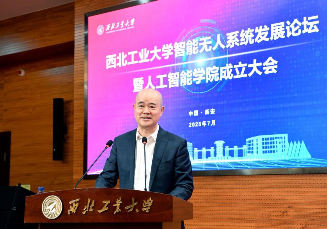 西北工業大學錄取分數線_智能無人系統創新聯盟揭牌_西北工業大學人工智能學院成立
