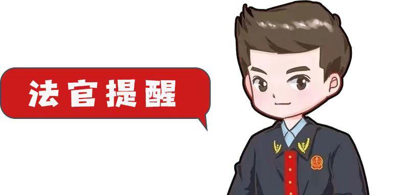 “荣法”说法丨委托投资虚拟货币 损失自行承担