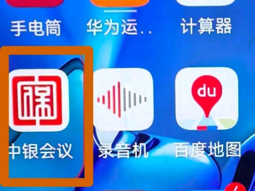 这些APP千万别下载！有人账户余额全没了