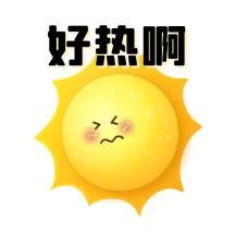 这么热不报40℃?权威回应来了