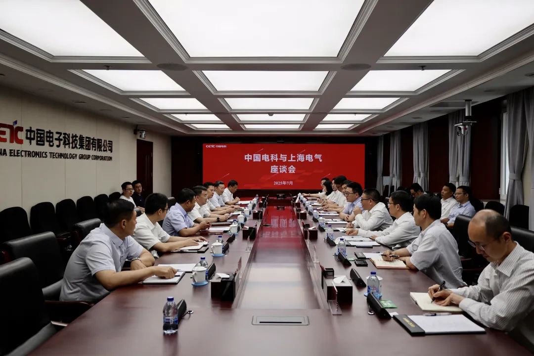 王海波会见上海电气党委书记、董事长吴磊_澎湃号·政务_澎湃新闻-The Paper